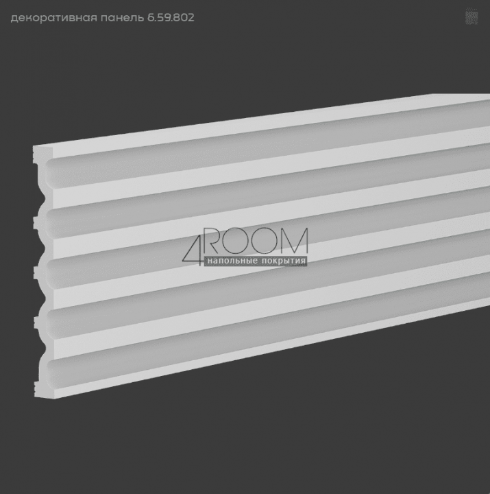 3D декоративная панель из дюрополимера Европласт New Art Deco 6.59.802, 251х25х2000мм (под покраску)