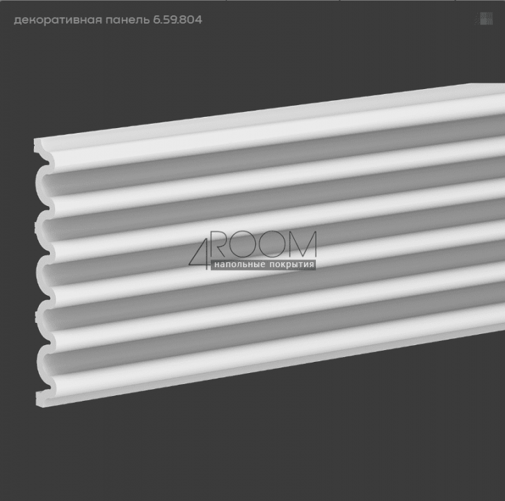 3D декоративная панель из дюрополимера Европласт New Art Deco 6.59.804-280, 240х30х2800мм (под покраску)