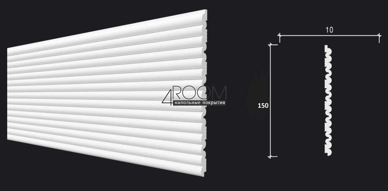 Декоративная 3D панель под покраску из дюрополимера Decor-Dizayn DD933 (3m), 150х9,7х3000мм