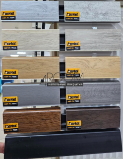 Пластиковый напольный плинтус Aberhof ABF 70 Дуб Кембридж 7005, 70х26х2200мм