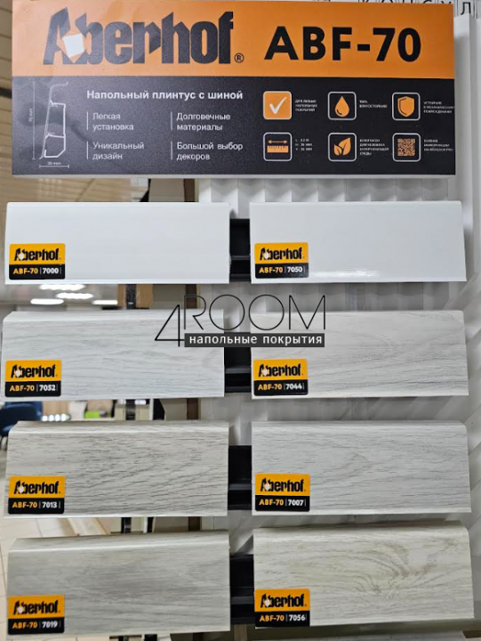 Пластиковый напольный плинтус Aberhof ABF 70 Венге Африка 7014, 70х26х2200мм