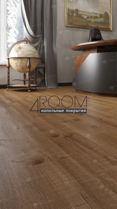 Каменно-полимерная замковая SPC плитка Alpine Floor Натуральное дерево (Real Wood), Королевский дуб Royal ECO 2-1 MC, 1220х183мм, 4/0,5мм, 43 класс
