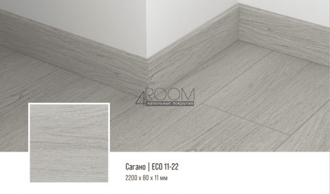 Кварцевый SPC плинтус Alpine Floor SK 11-22 Сагано Grand Sequoia 80х11х2200мм