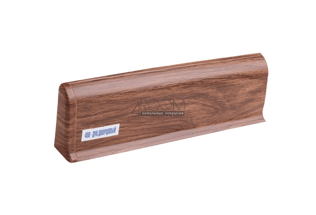 Плинтус Lexida Дуб Дворцовый 406, 55х22х2200мм