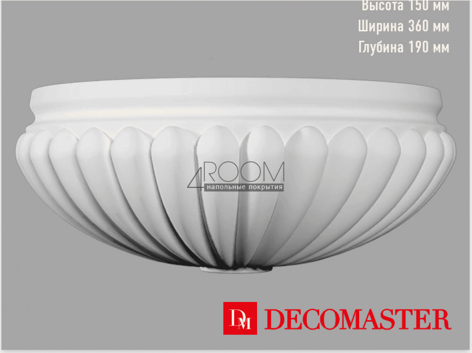 Декоративный светильник DECOMASTER DA-504 (150*360*190)