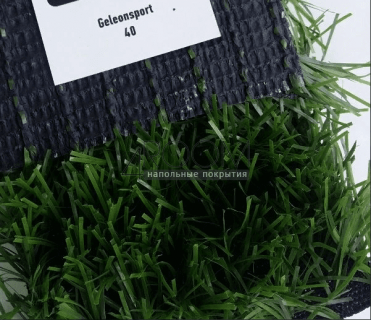 Искусственная Трава Geleonsport 40