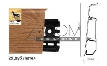 Плинтус Arbiton LM70 29 Дуб Лютея