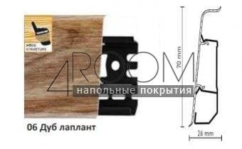 Плинтус Arbiton LM70 06 Дуб Лаплант