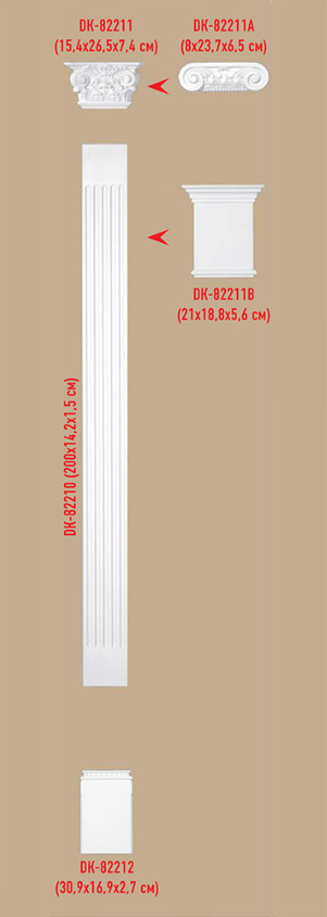 Капитель из полиуретана DECOMASTER DK-82211B (188*210*56мм)