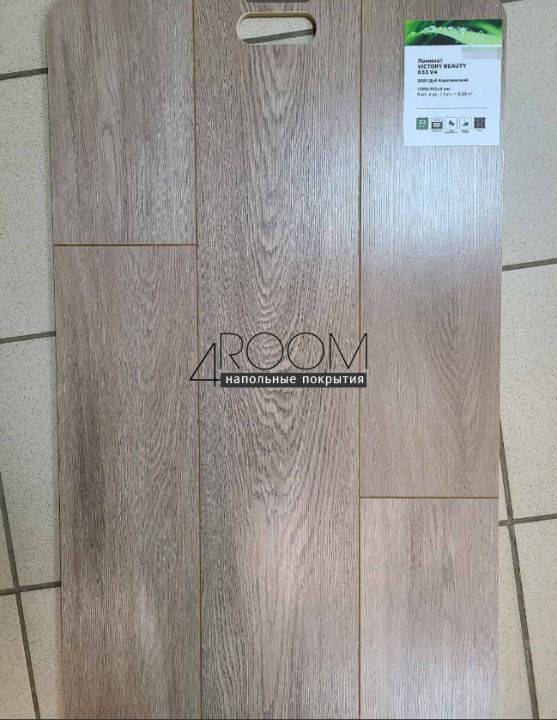 Ламинат Kronospan Victory Beauty 833 4V 2581 Дуб Королевский