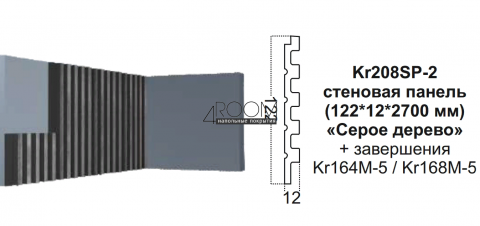 Стеновая 3D Панель Paolo Arte Konture, Kr208SP-2/2,7 Серое Дерево, 122х12х2700мм