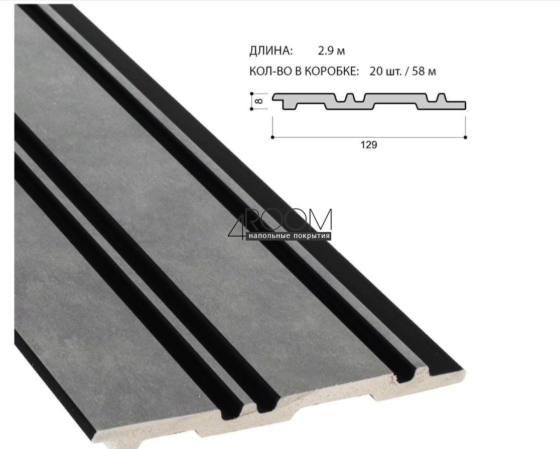 Цветная стеновая декоративная 3D панель из дюрополимера DECO, S1301B-257B (726785), 129х8х2900мм