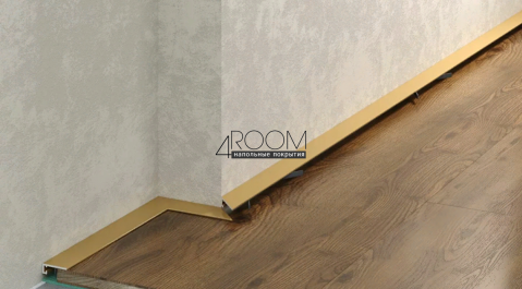 Микроплинтус алюминиевый LACONISTIQ MICRO 19 ARM, 19х5,5х2450мм, Золото анод