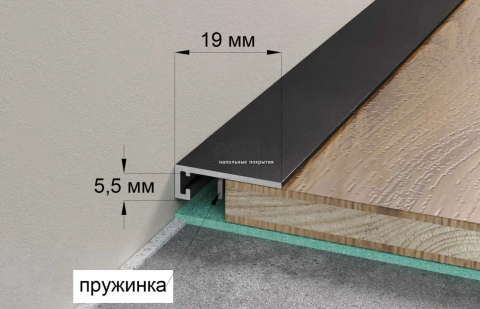 Микроплинтус алюминиевый LACONISTIQ MICRO 19 ARM, 19х5,5х2450мм, Без покрытия, под покраску