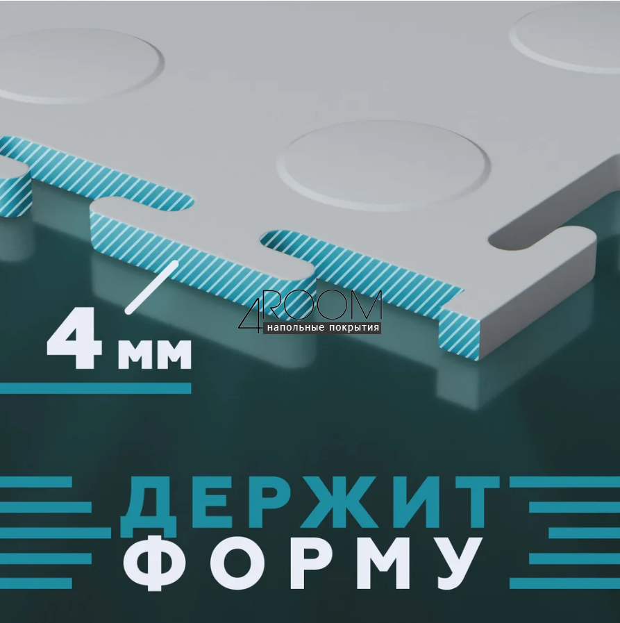 Модульная ПВХ плитка на пол "Монетка" 500х500х4мм