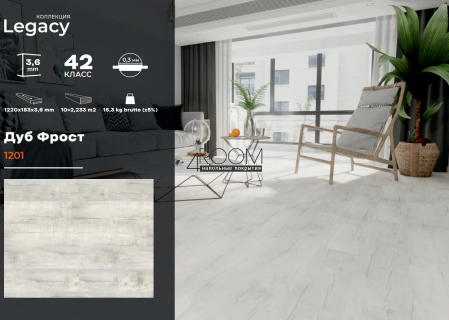 Каменно-полимерная замковая SPC плитка LAMINEXT LEGACY 1201 Дуб Фрост, 1220х183мм, 3,6/0,3мм