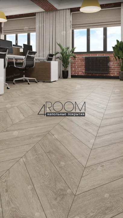 Каменно-полимерная замковая SPC плитка Alpine Floor Chevron Alpine Карите ECO 18-11 MC, 600х127мм, 5/0,55мм, 43 класс