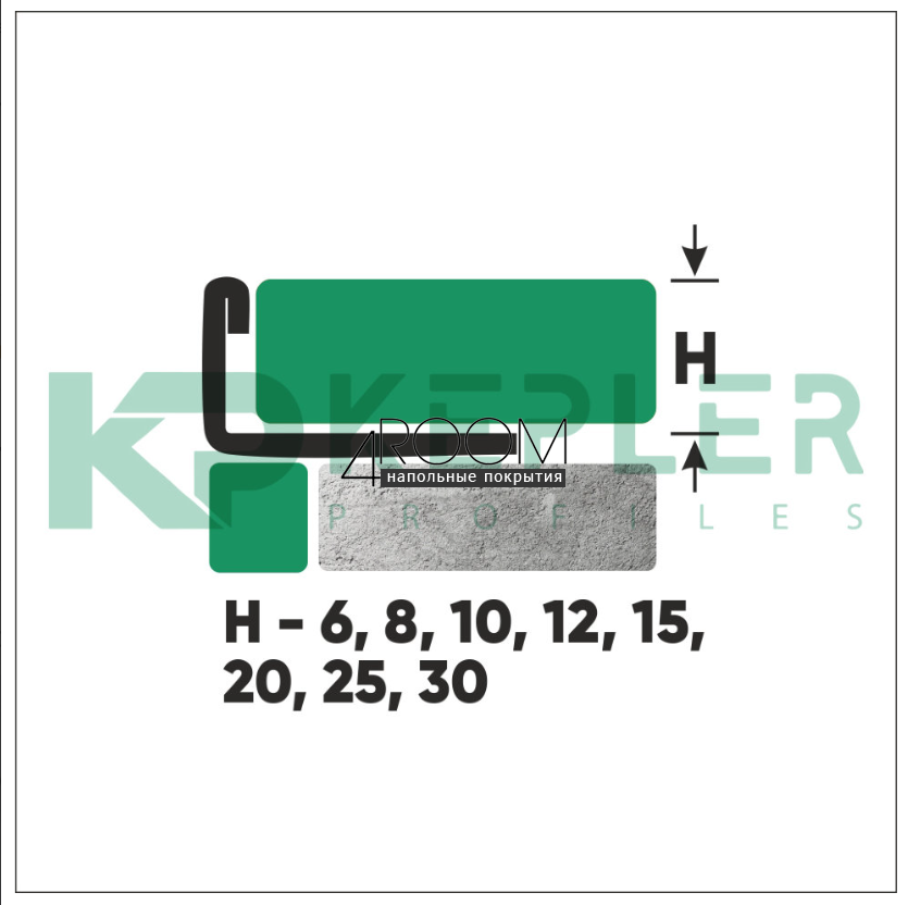 g-obraznyy-profil-iz-nerjaveyuschey-stali-kepler-8-mm-fg-8-satinirovannyy-2h8h2700-mm