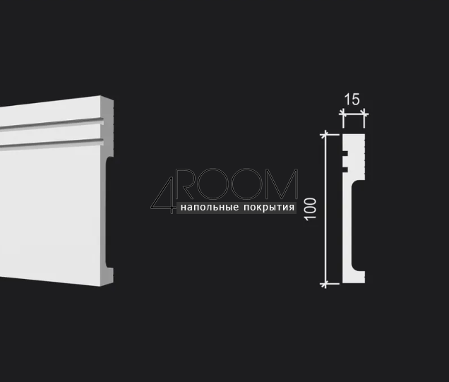 Плинтус из дюрополимера под покраску Decor-Dizayn DD719, 100х15х2000мм