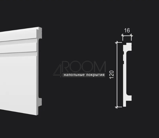 Плинтус из дюрополимера под покраску Decor-Dizayn DD724, 120х16х2000мм