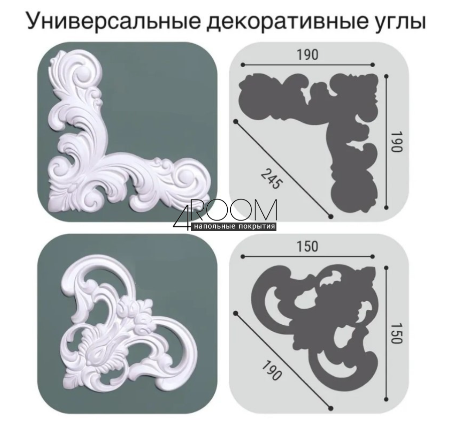 Рейка из дюрополимера под покраску - молдинг Bello Deco М19 20-10, 20х10х2000 мм