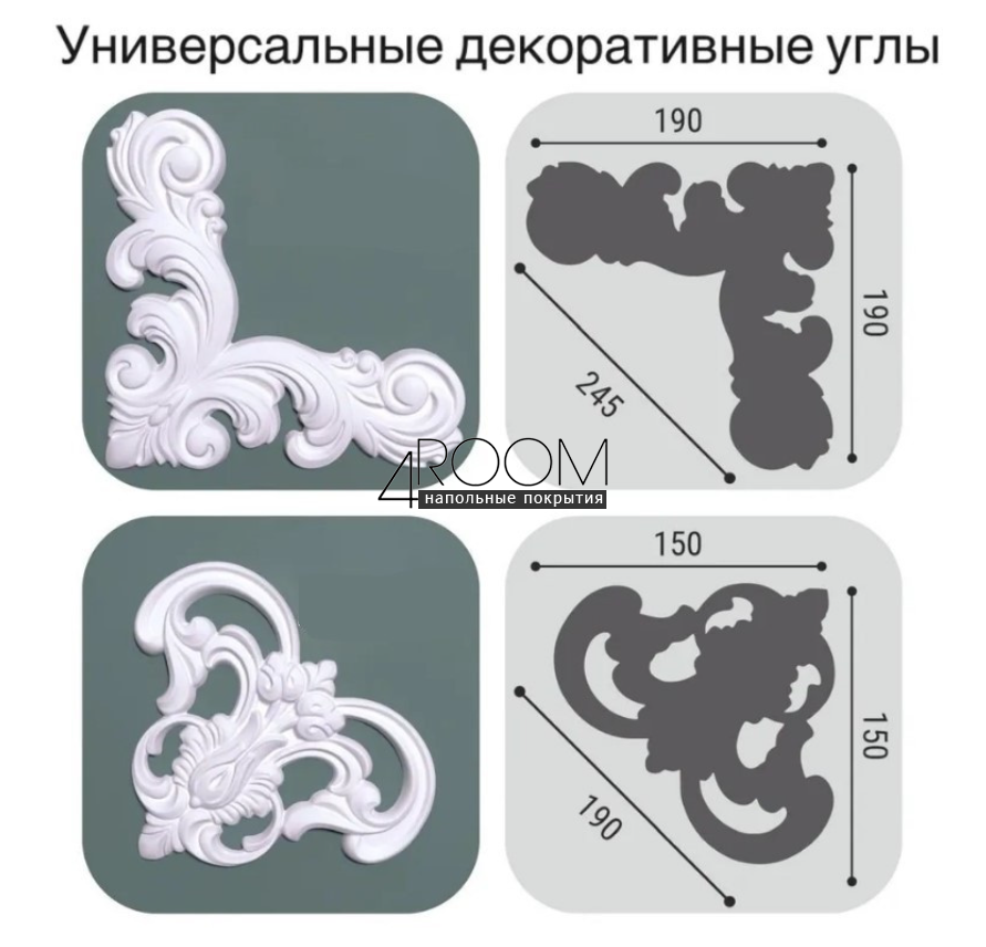 Молдинг из дюрополимера под покраску Bello Deco М4 40-15, 40х15х2000 мм