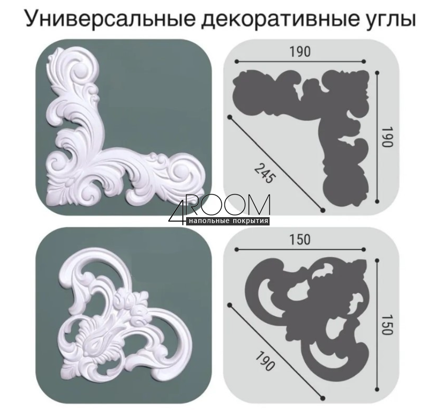 Молдинг из дюрополимера под покраску Bello Deco М10 45-17, 45х17х2000 мм