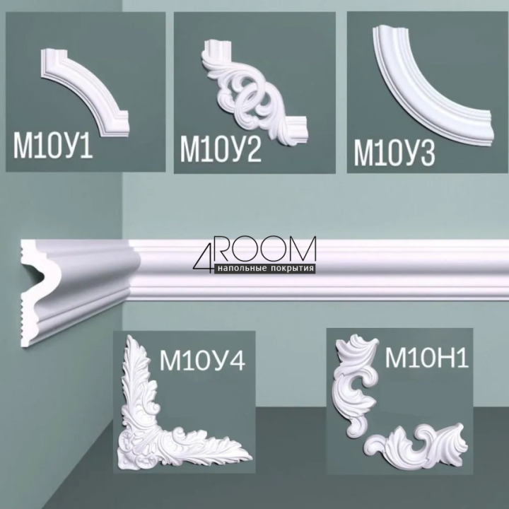 Молдинг из дюрополимера под покраску Bello Deco М10 45-17, 45х17х2000 мм