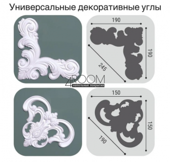 Молдинг из дюрополимера под покраску Bello Deco М17 70-15, 70х15х2000 мм