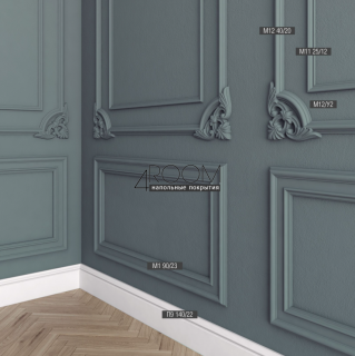 Плинтус из дюрополимера под покраску Bello Deco П9 140-22, 140х22х2000мм