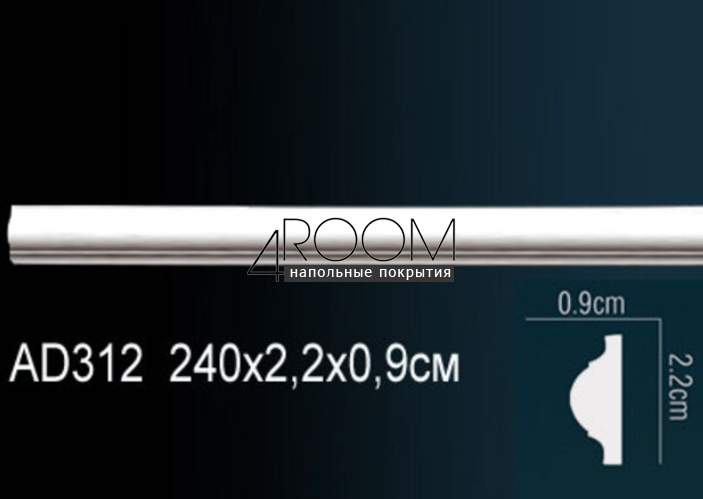 reyka-iz-dyuropolimera-pod-pokrasku-molding-perfect-plus-ad312-2400-10h22h2000-mm