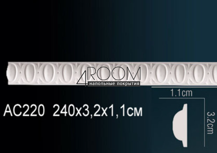 reyka-iz-dyuropolimera-pod-pokrasku-molding-perfect-plus-ad220-2400-20h11h2400-mm