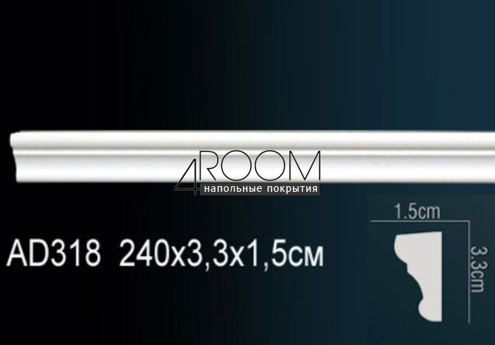 reyka-iz-dyuropolimera-pod-pokrasku-molding-perfect-plus-ad318-2400-15h33h2400-mm