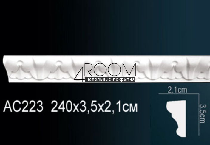 reyka-iz-dyuropolimera-pod-pokrasku-molding-perfect-plus-ac223-2400-21h35h2400-mm