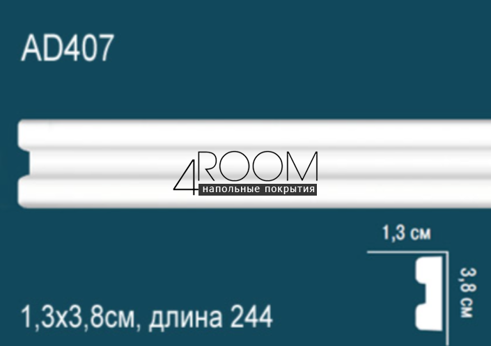 reyka-iz-dyuropolimera-pod-pokrasku-molding-perfect-plus-ad407-2400-13h38h2400-mm