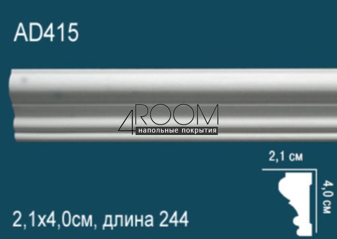 reyka-iz-dyuropolimera-pod-pokrasku-molding-perfect-plus-ad415-2440-21h40h2440-mm