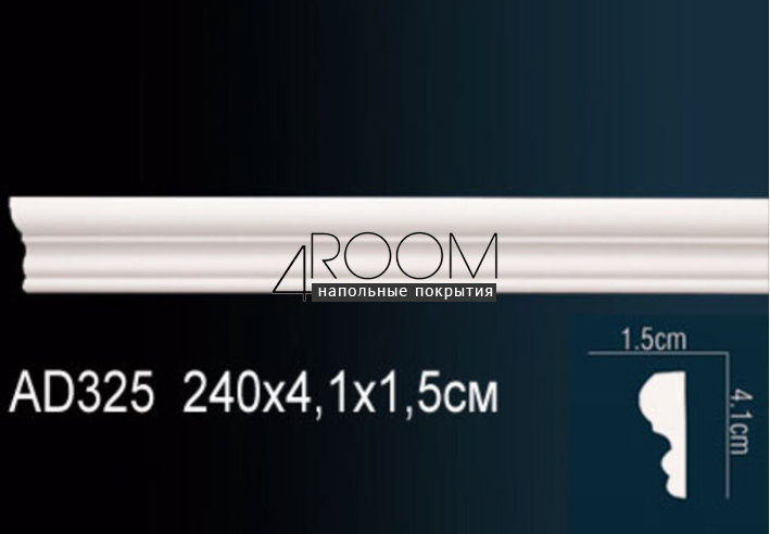 reyka-iz-dyuropolimera-pod-pokrasku-molding-perfect-plus-ad325-2400-10h15x2400-mm