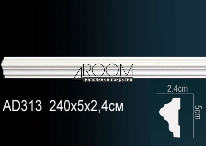 reyka-iz-dyuropolimera-pod-pokrasku-molding-perfect-plus-ad313-2400-24h50x2400-mm