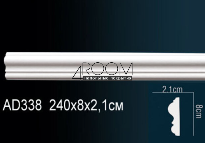 molding-iz-poliuretana-pod-pokrasku-perfect-plus-ad338-2400-21h80h2400-mm