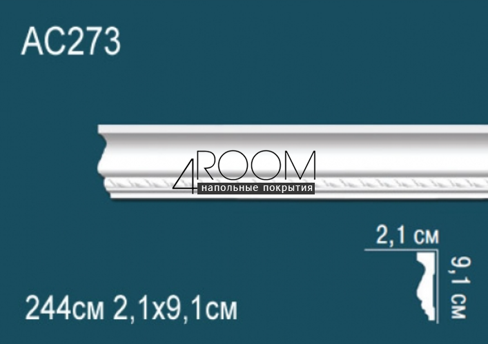 molding-iz-poliuretana-pod-pokrasku-perfect-plus-ac273-2400-21h91h2400-mm