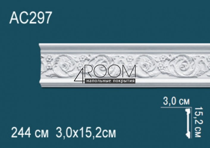 molding-iz-poliuretana-pod-pokrasku-perfect-plus-ac297-2440-30h152h2440-mm