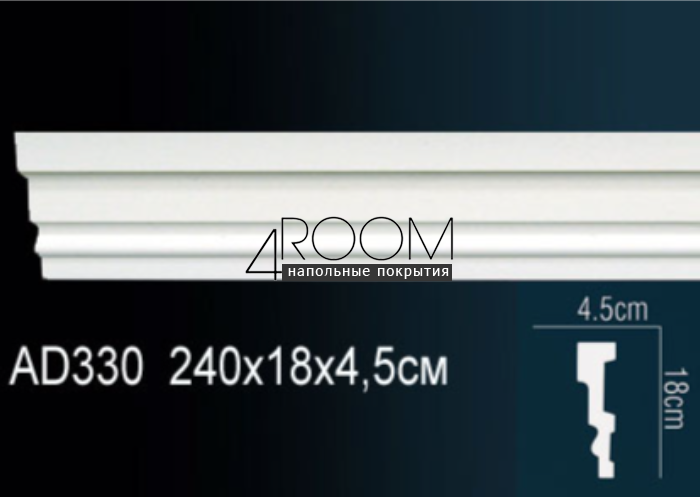 molding-iz-poliuretana-pod-pokrasku-perfect-plus-ad330-2400-45h180h2400-mm