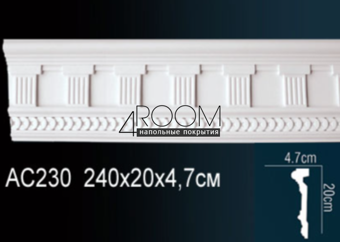 molding-iz-poliuretana-pod-pokrasku-perfect-plus-ac230-2400-47h200h2400-mm