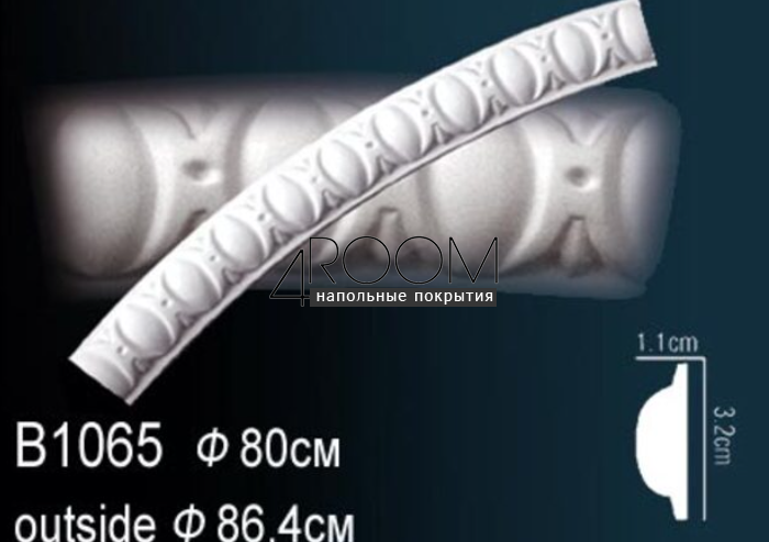 molding-iz-poliuretana-pod-pokrasku-perfect-plus-ac298-2440-45h238h2440-mm