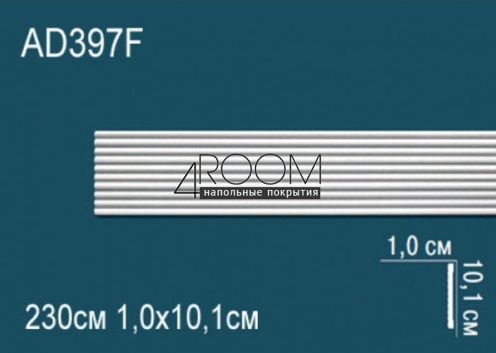 molding-iz-poliuretana-pod-pokrasku-perfect-plus-ad397f-2300-10h101h2300-mm