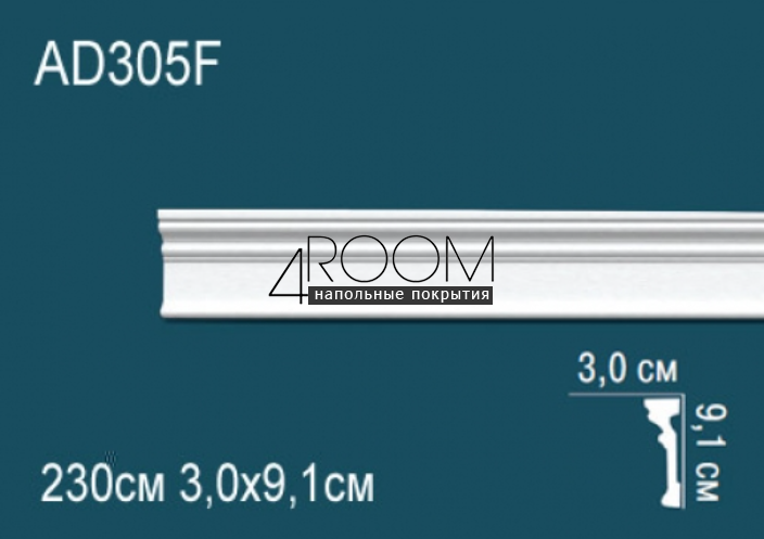 molding-iz-poliuretana-pod-pokrasku-perfect-plus-ad305f-2300-30h91h2300-mm