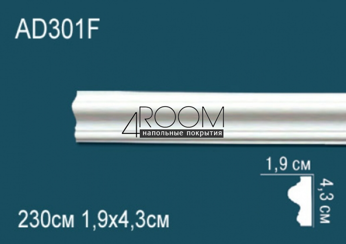 molding-iz-poliuretana-pod-pokrasku-perfect-plus-ad301f-2300-19h43h2300-mm