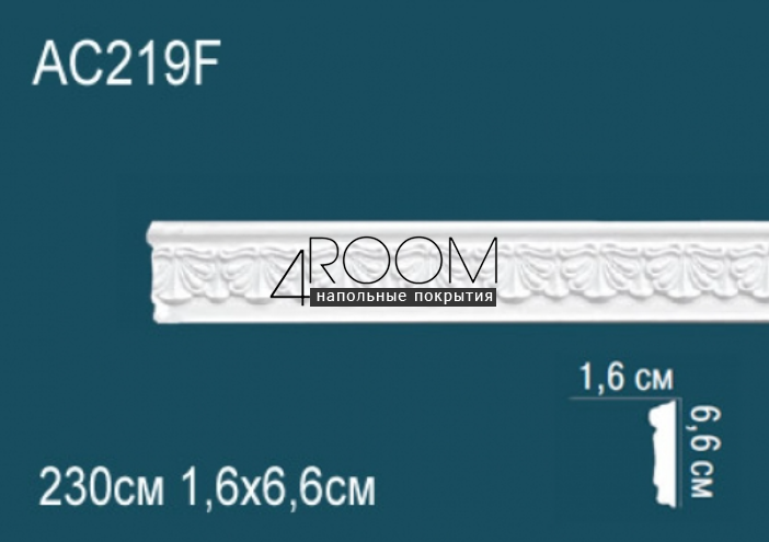 molding-iz-poliuretana-pod-pokrasku-perfect-plus-ad219f-2300-16h66h2300-mm