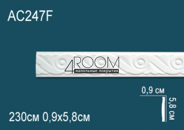 molding-iz-poliuretana-pod-pokrasku-perfect-plus-ad247f-2300-9h58h2300-mm