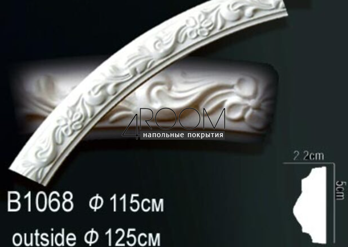 molding-krugovoy-iz-poliuretana-pod-pokrasku-perfect-plus-b1070-diametr-1400mm-28h43h800-mm